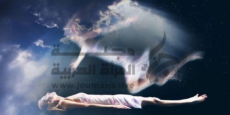 البعد الخامس للروح