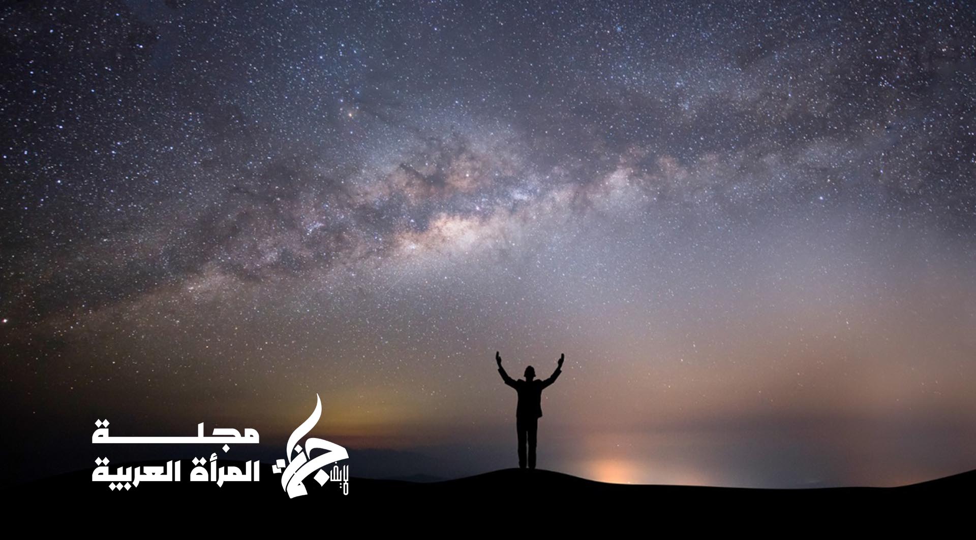 إشارات الكون
