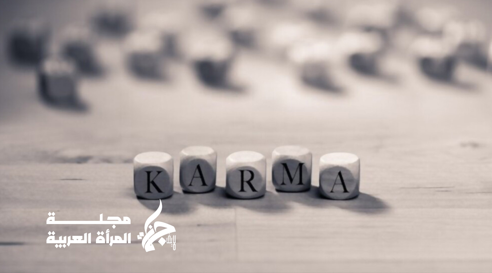 قوانين الكارما