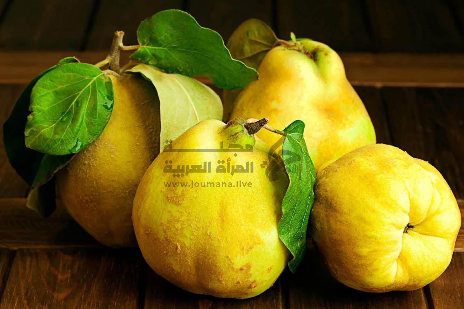 فوائد السفرجل