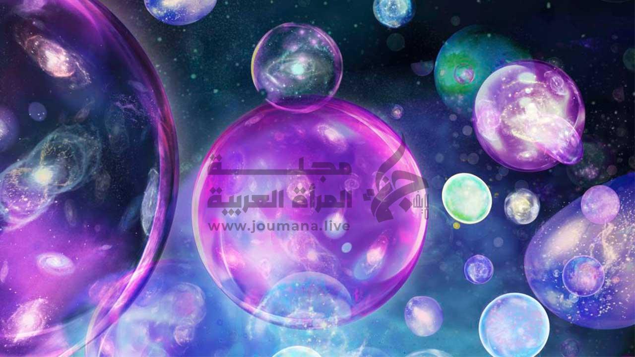 العوالم المتوازية