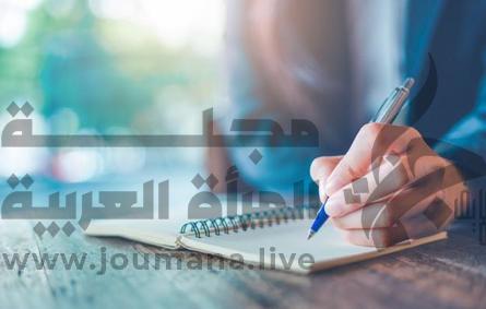 التخلص من العادات السلبية