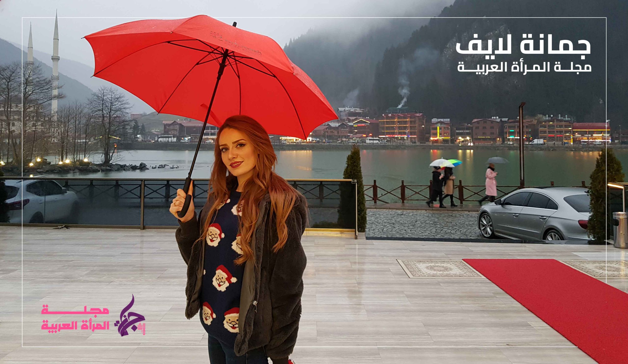 مجلة جمانة لايف مجلة المرأة العربية