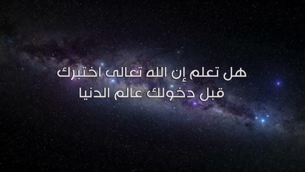 عالم الذر