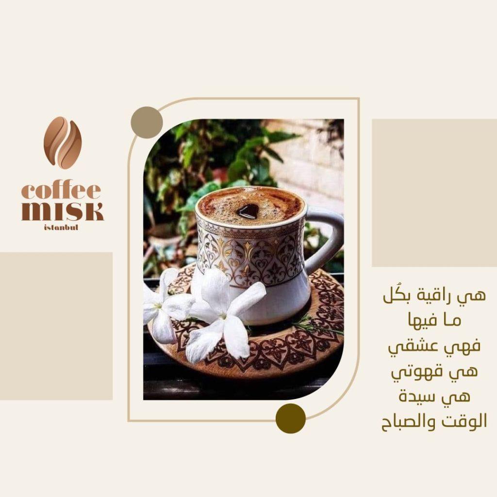 فوائد القهوة