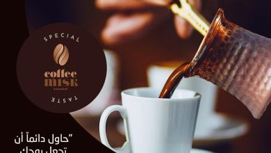 شرب القهوة بعد الإفطار