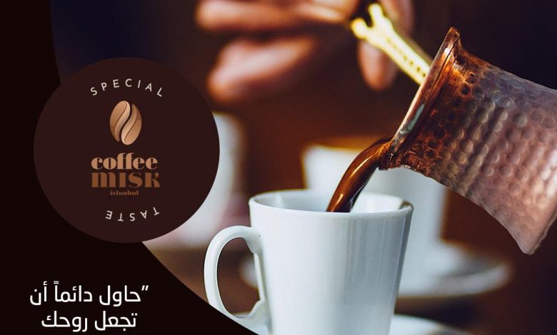 شرب القهوة بعد الإفطار