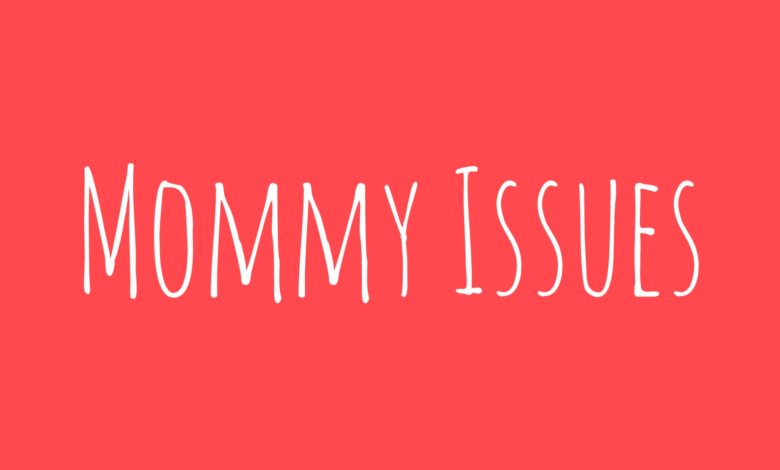 مامي ايشوز (mommy issues)