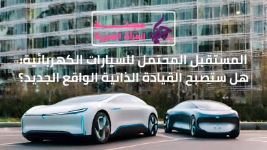 المستقبل المحتمل للسيارات الكهربائية