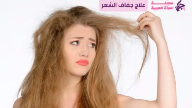علاج جفاف الشعر