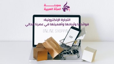 التجارة الإلكترونية