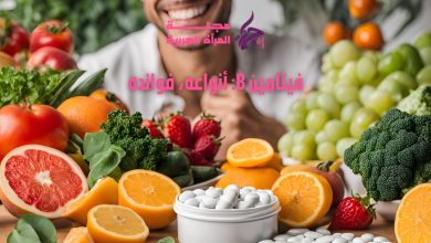 فيتامين B: أنواعه، فوائده
