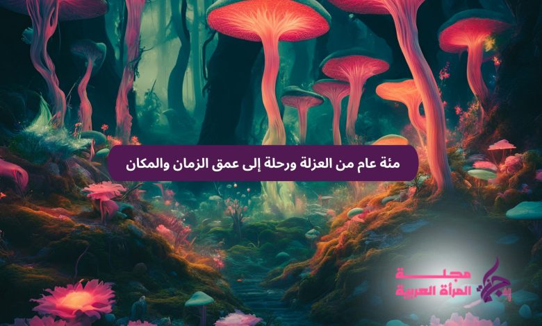 ماركيز يرفض نسخة نتفليكس من روايته