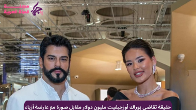 حقيقة تقاضي بوراك أوزجيفيت مليون دولار مقابل صورة في قطر