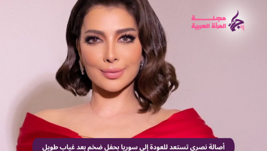 أصالة نصري تستعد للعودة إلى سوريا بحفل ضخم بعد غياب طويل