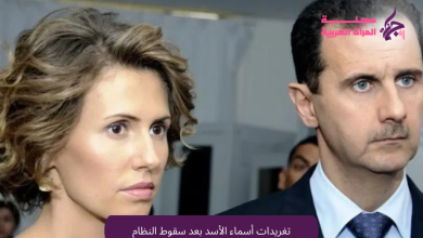 تغريدات أسماء الأسد بعد سقوط النظام