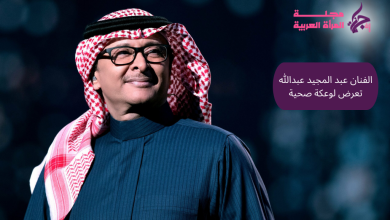 الفنان عبد المجيد عبدالله تعرض لوعكة صحية