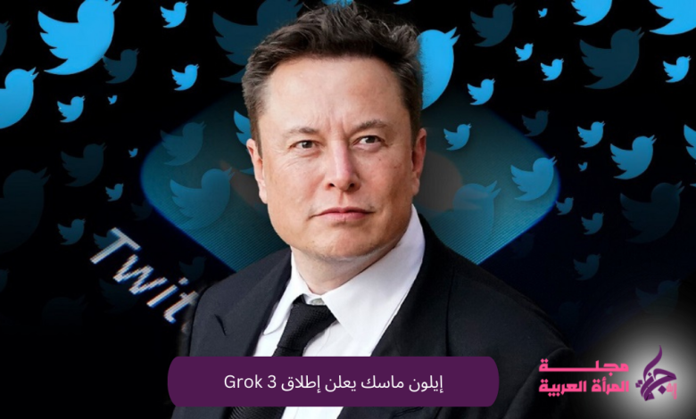 إيلون ماسك يعلن إطلاق Grok 3 .. منافس ChatGPT الأكثر ذكاءً
