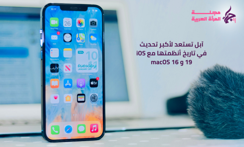 آبل تستعد لأكبر تحديث في تاريخ أنظمتها مع iOS 19 و macOS 16