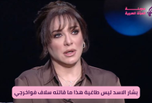 بشار الاسد ليس طاغية