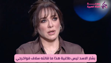 بشار الاسد ليس طاغية