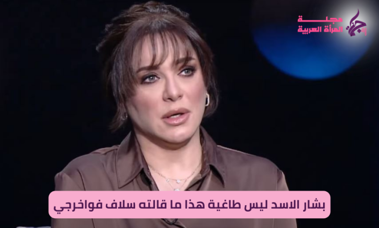 بشار الاسد ليس طاغية
