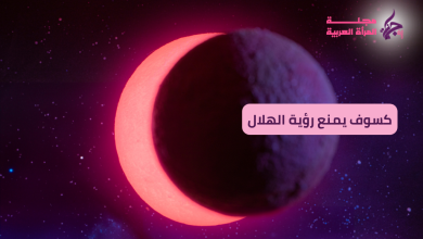 كسوف يمنع رؤية الهلال