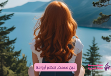 لغة الصمت ، حين نصمت، تتكلم أرواحنا