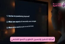الذكاء الاصطناعي للتطوير الذاتي