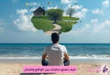 "شخص يكتب قصة داخل دفتر بينما تتشكل صور خيالية في السماء — تجسيد لصنع الحكايات لمواجهة الواقع." كيف تصنع حكايتك بين الواقع والخيال