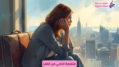 شخص يشعر بالتوتر بين ماضي الفقر وحاضر النجاح. متلازمة الناجي من الفقر